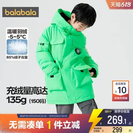 巴拉巴拉男童羽绒服大童宝宝中长款工装外套冬装新款童装儿童加厚商品大图