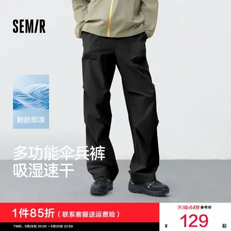 森马休闲裤男凉感吸湿速干伞兵裤2025夏新款宽松直筒工装裤户外风图片