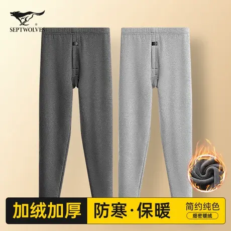 七匹狼男士保暖裤男秋裤加绒加厚打底中老年人宽松爸爸冬季棉毛裤商品大图