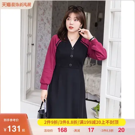 显瘦大码胖MM针织假两件连衣裙2023年秋季新款V领休闲开衩A字短裙商品大图