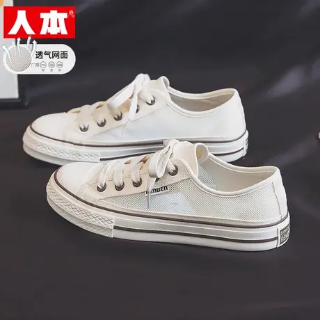 人本帆布鞋女夏季透气薄款女鞋百搭平底网面网鞋软底舒适休闲鞋子商品大图