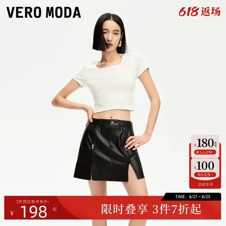 Vero Moda半身裙24秋季新款中腰A摆机车酷飒辣妹风皮裙32431G004图片