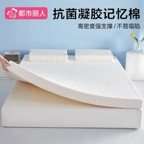记忆棉床垫遮盖物家用卧室床垫子180x200折叠可拆套软垫租房专用商品大图