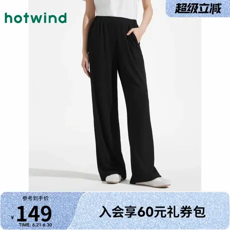 热风黑色直筒休闲长裤2025年夏季新款女士肌理直筒裤显瘦阔腿裤商品大图
