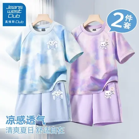 真维斯club女童夏套装2025新款儿童凉感速干运动服夏季短袖短裤薄商品大图