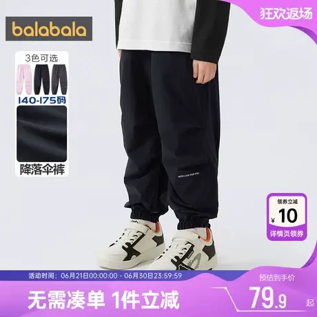 巴拉巴拉儿童裤子男童女童运动裤春秋新款童装中大童宝宝休闲长裤图片