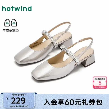 热风2025年秋季新款女士时尚休闲凉鞋图片