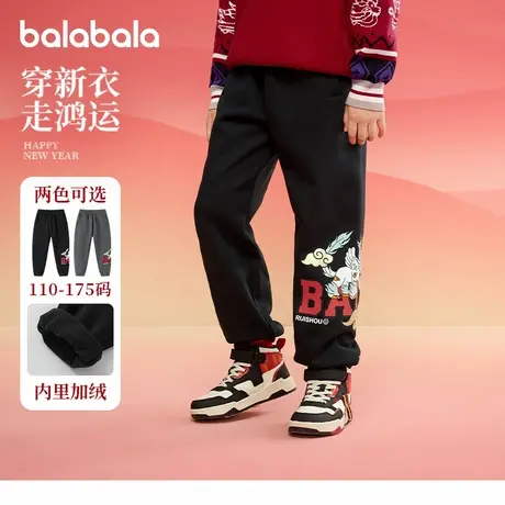 巴拉巴拉男童卫裤大童加绒束脚裤儿童新年拜年服2025春装新款童装图片