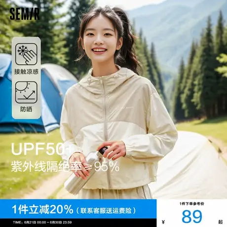 森马外套女短款连帽凉感防晒衣宽松夏季2024新款薄款拼色夹克工装商品大图