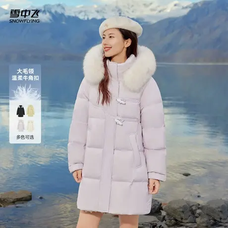 雪中飞狐狸毛领女中长款羽绒服仿牛角扣图片