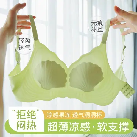 浪莎内衣女薄款果冻软支撑无钢圈聚拢防下垂女士胸罩美背文胸罩商品大图