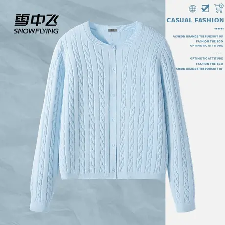 雪中飞外搭开衫女初秋2025新款轻奢高级感针织外套女士气质上衣PC商品大图