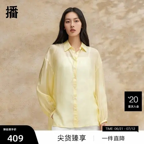 【播奥莱】【100%桑蚕丝】长袖衬衫夏季轻奢上衣商品大图