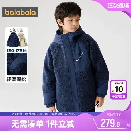 巴拉巴拉男童棉服大童加绒棉衣宝宝外套冬季新款童装儿童洋气棉袄图片