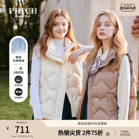 PRICH羽绒服新品秋冬新款马甲心形绗线饱满宽松保暖外套女款商品大图