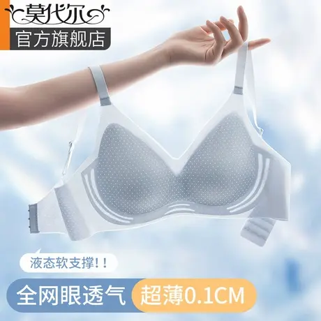 大胸显小胸内衣女夏季薄款全罩杯提拉收副乳防下垂聚拢透气文胸罩图片