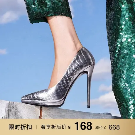 熙漫2023春季新款细跟恨天高单鞋尖头防水台高跟鞋女时尚社交女鞋商品大图