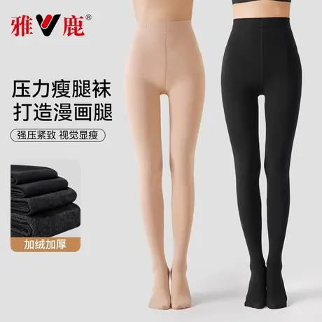 压力瘦腿袜女秋冬季加绒丝袜裸感光腿神器春秋薄款黑色打底连裤袜商品大图