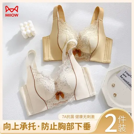 猫人内衣女蕾丝性感小胸聚拢文胸新款无钢圈防下垂收副乳女士文胸商品大图