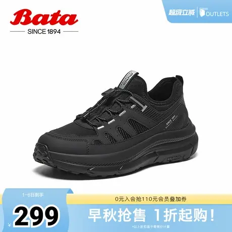 Bata休闲鞋男2025春季商场新款厚底通勤透气运动鞋休闲鞋ERR33AM5商品大图