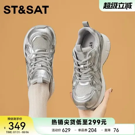 星期六明星同款小怪兽老爹鞋女新款网面透气真皮百搭厚底休闲鞋子商品大图