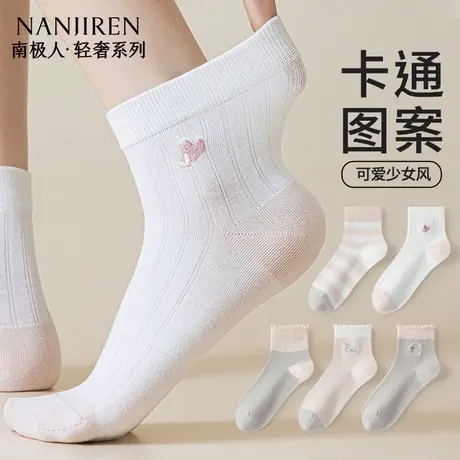 南极人袜子女夏季薄款短筒棉袜透气可爱卡通条纹新款短袜女士商品大图
