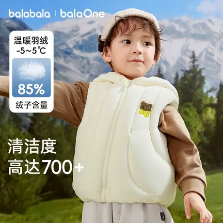 巴拉巴拉儿童羽绒马甲保暖背心女童男童外套上衣2025秋冬新款童装商品大图