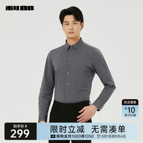 利郎奥莱暗纹条纹衬衫男士2025秋季新款商务休闲修身尖领男装衬衣商品大图