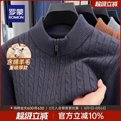 【含绵羊毛】罗蒙男士商务休闲针织衫2025秋季新款时尚百搭毛衣男图片