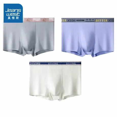 D5真维斯男装 2025秋季新款男款纯色韩式日常男装内裤【三条装】商品大图