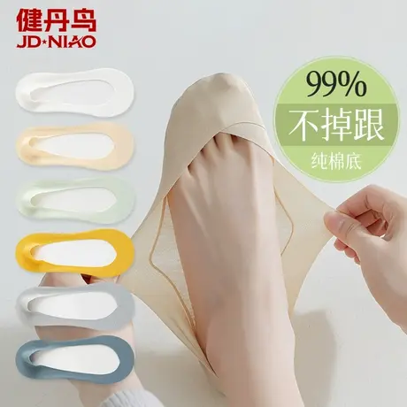 健丹鸟冰丝船袜女士夏季薄款隐形不掉跟纯棉底防滑吸汗浅口短筒袜商品大图