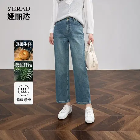 娅丽达窄版阔腿牛仔裤女2025年秋季新款小个子裤子高腰宽松直筒裤商品大图