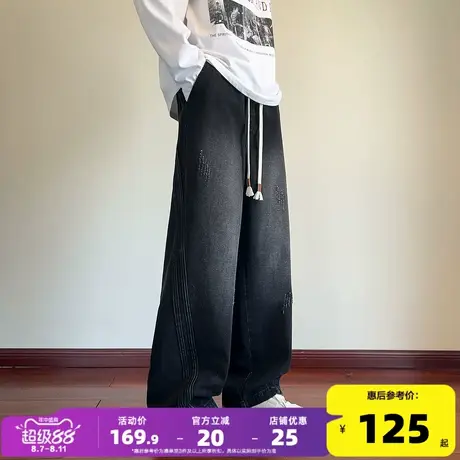 唐狮2025春秋季牛仔长裤男士新款宽松水洗做旧阔腿裤百搭休闲潮图片