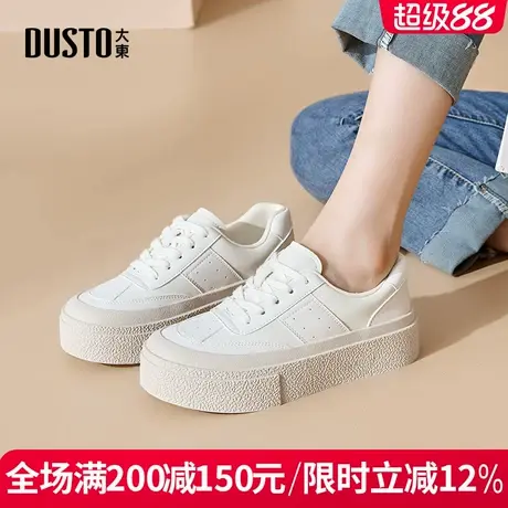 大东2025春季新款女鞋舒适时尚减龄休闲鞋圆头平底系带拼接小白鞋商品大图