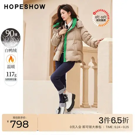 红袖outlets印花拼接连帽羽绒服hopeshow2022冬季款立领短款外套图片