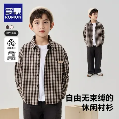 罗蒙男童格子衬衫中大童男孩上衣休闲儿童百搭款衬衣韩版外套新款图片