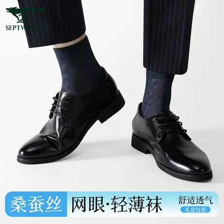 七匹狼桑蚕丝袜子男款夏季薄款冰丝中筒袜吸汗透气防臭男式商务袜商品大图