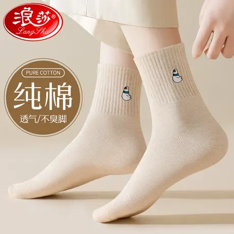 浪莎袜子女夏薄款中筒2025新款纯棉春秋季吸汗防臭女士全棉长筒袜商品大图