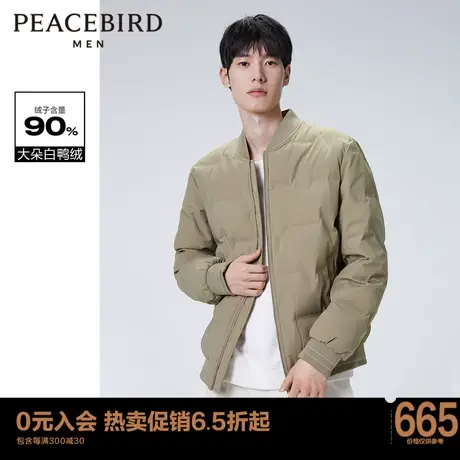 太平鸟男装冬新款卡其色棒球领羽绒服外套B1ACC4212商品大图