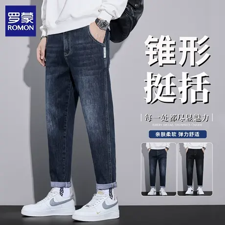 罗蒙2025秋季新款男装牛仔裤宽松直筒休闲长裤子锥形耐穿男裤N1Z商品大图