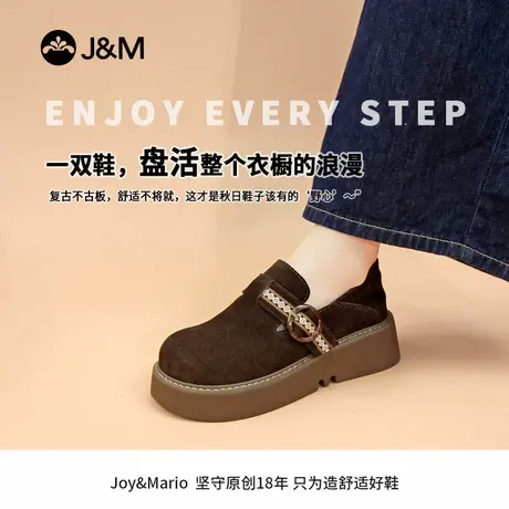JM快乐玛丽女鞋2025新款秋复古百搭乐福鞋增高厚底一脚蹬休闲单鞋图片