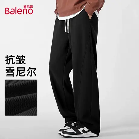 班尼路黑色卫裤男秋季新款简约cleanfit运动长裤重磅直筒裤子男潮图片