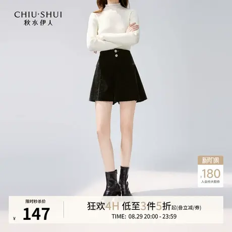 秋水伊人立绒复古小A裤裙2025年冬季新款女装简约通勤丝绒短裤图片