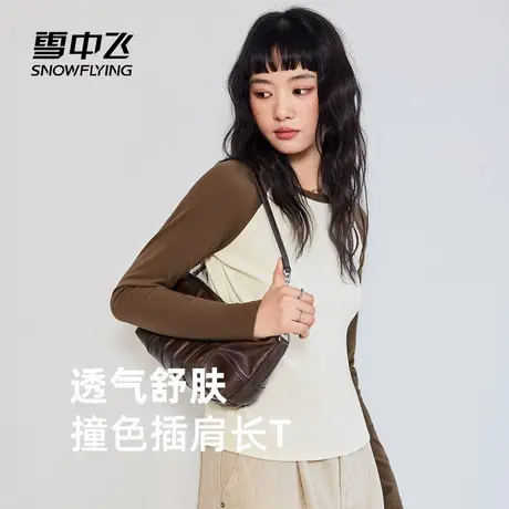 雪中飞紧身t恤女内搭长袖上衣2025新款早秋打底衫女士韩系穿搭PC商品大图