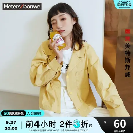 [2件3折起]美特斯邦威外套女潮秋冬系结短款潮流宽松夹克上衣商品大图