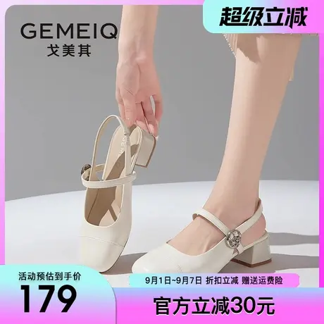 戈美其商场同款包头凉鞋女2025夏季新款粗跟凉鞋仙女风配裙子凉鞋图片