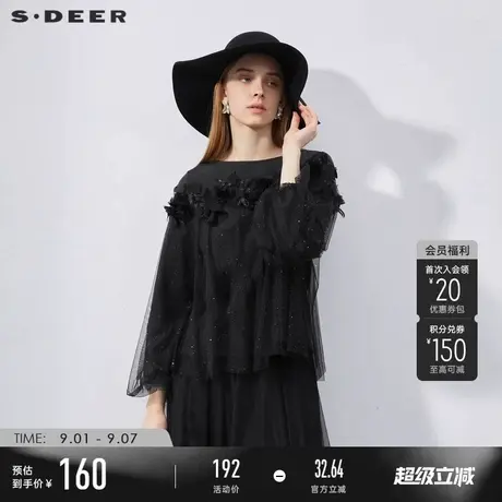 sdeer圣迪奥春秋季女装甜美圆领网纱星光泡泡袖T恤S231Z0214商品大图
