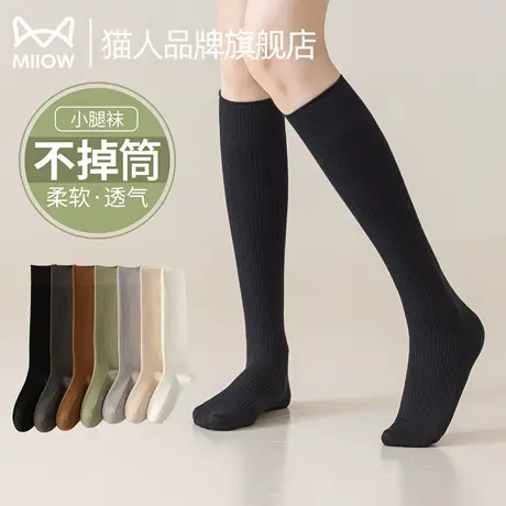 猫人长筒袜女款秋季保暖压力小腿袜显瘦腿新疆棉百搭不掉筒小腿袜商品大图