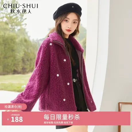 【奥莱断码清仓】秋水伊人时尚长袖毛绒外套冬装女宽松仿皮草上衣图片