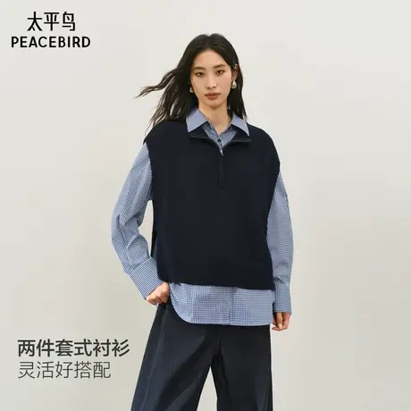 【商场同款】太平鸟25冬季新款针织背心格纹衬衫两件套A1CAF411G商品大图